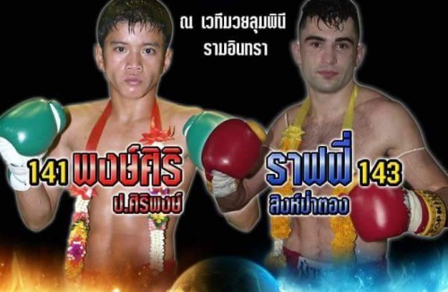Rafi BOHIC frôle ceinture Lumpini