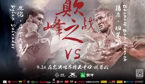 BUAKAW vainqueur SITTICHAI et THONGCHAI battus