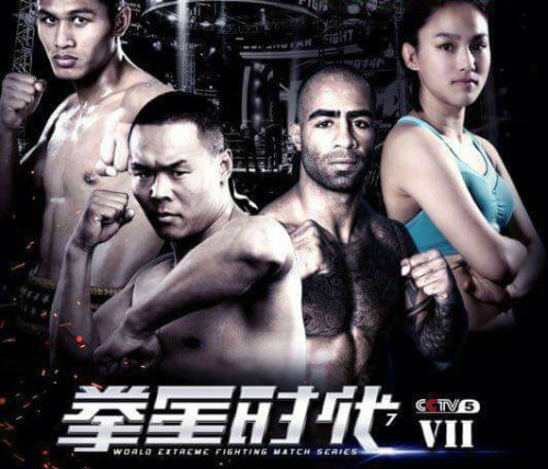Vidéos Cosmo ALEXANDRE et Jo NATTAWUT vainqueurs Chine