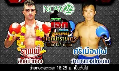 Vidéo défaite pour Rafi BOHIC à Nonthaburi
