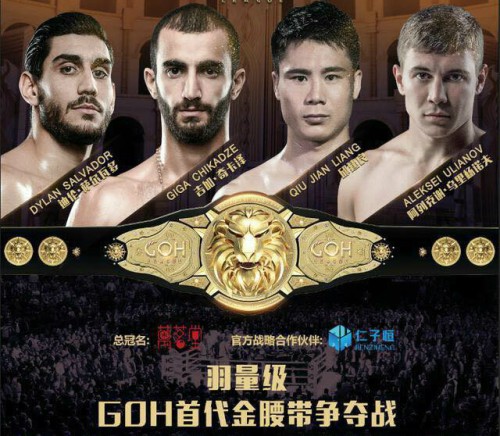 Vidéo Dylan SALVADOR incline finale tournoi GLORY OF HEROES