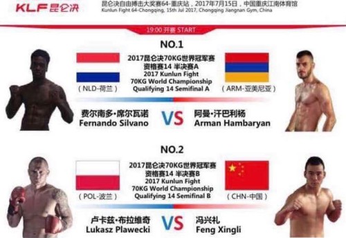Arman Hambaryan au KUNLUN FIGHT 64