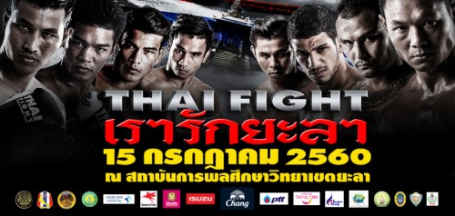Vidéos KO au THAI FIGHT YALA
