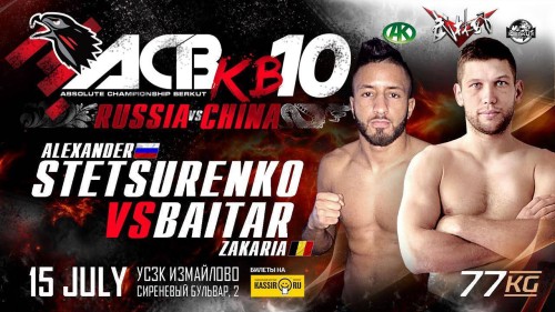 Vidéo Alexander STETSURENKO bat Zakaria BAITAR sur blessure