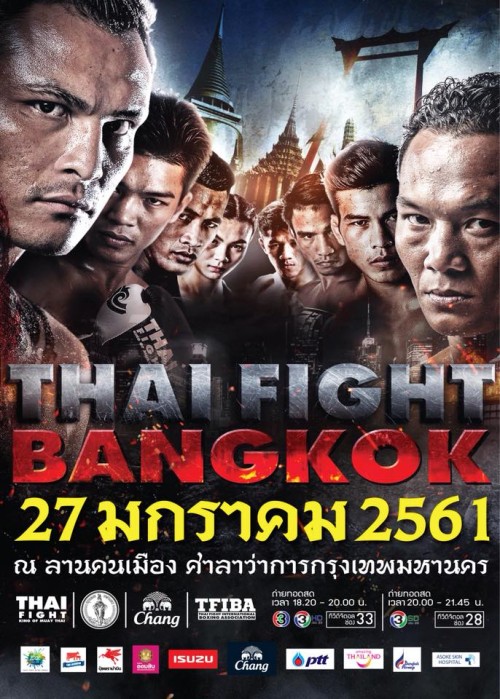 Dany NJIBA au THAI FIGHT