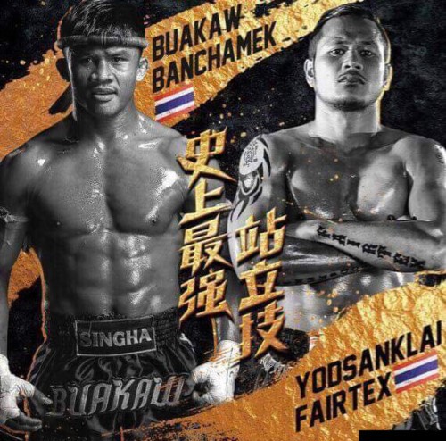 Rêve ou réalité MAS annonce BUAKAW vs YODSANKLAI