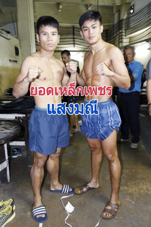 Vidéo SANGMANEE cale encore contre YODLEKPHET