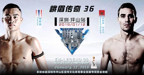 Mohamed HENDOUF vs YODWICHA à l EM LEGEND