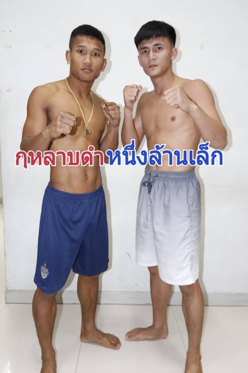 Vidéo KULABDAM prend gros KO au Lumpini