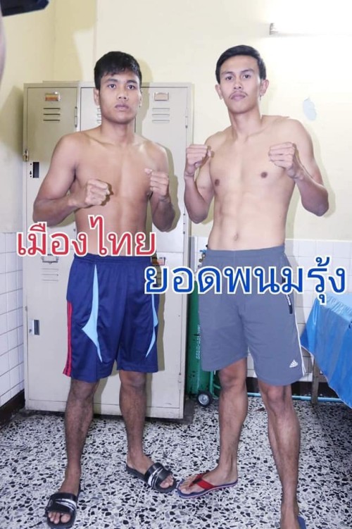 Vidéo YODPANOMRUNG bat MUANGTHAI au Rajadamnern