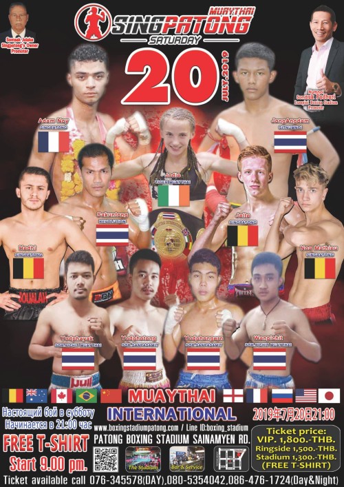 Adam LARFI gagne par KO au Patong Stadium