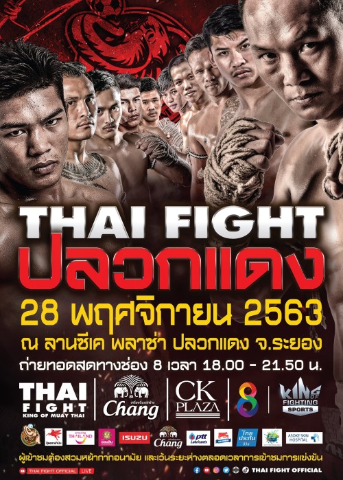 Vidéos THAI FIGHT Seul SAIYOK ne met pas KO