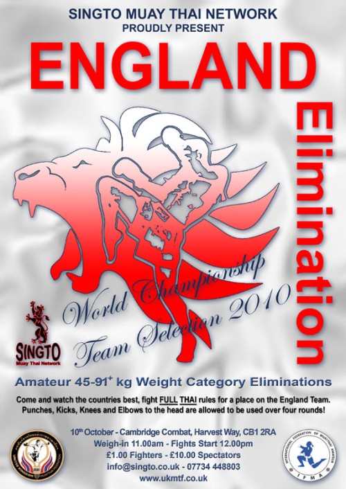 England World Championship Selection 2010