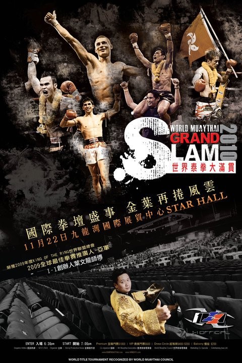 WMC I-1 Grand SLAM 2010