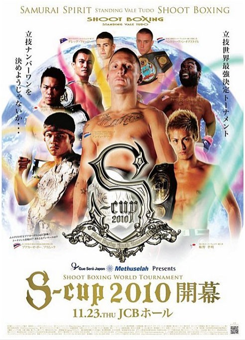 S-Cup 2010