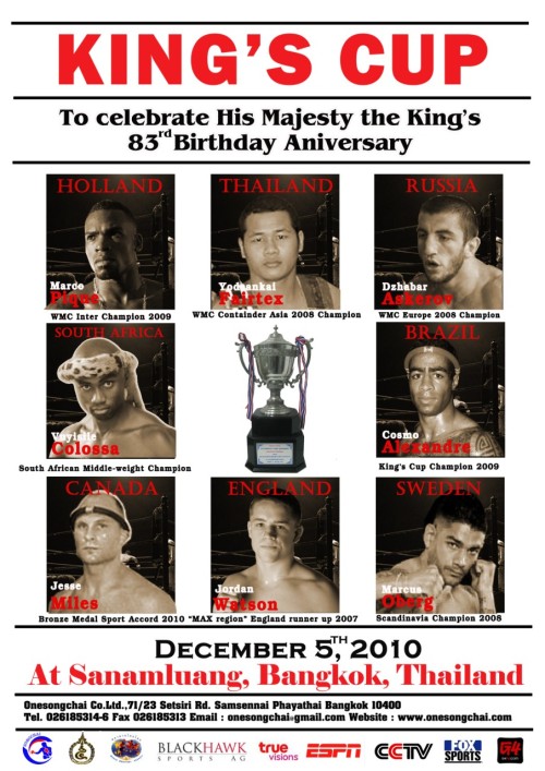 King's Cup