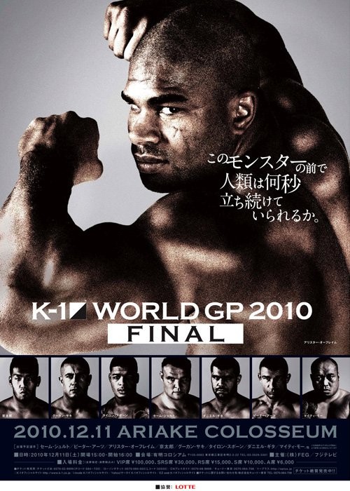 K-1 WORLD GP 2010 -FINAL-