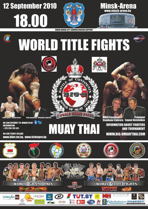BIG-8: World Title Fights