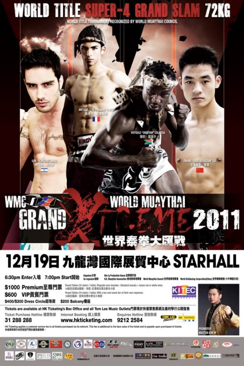 WMC I-1 Grand Xtreme 2011