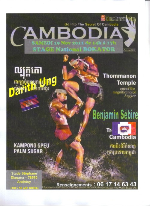 Stage national de Bokator traditionnel