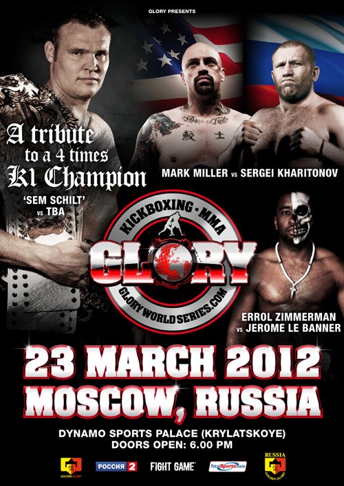 Glory World Series