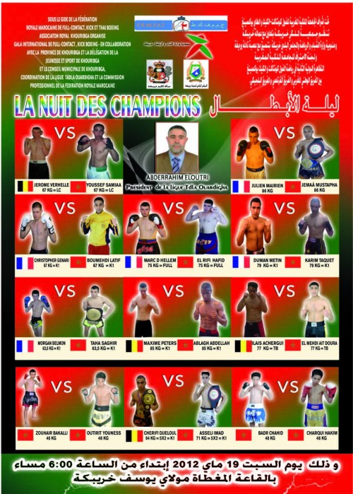 La nuit des champions