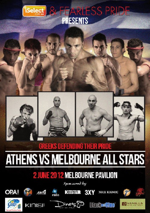 Athens vs. Melbourne all Stars