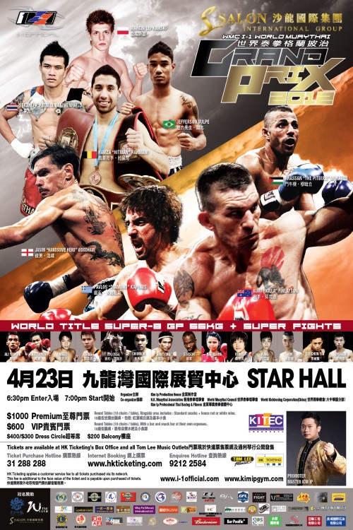 WMC I-1 World Muay Thai Grand Prix 2012