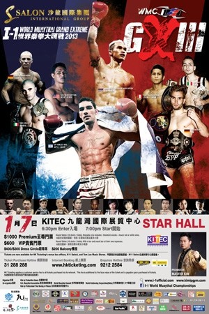 WMC I-1 World Muay Thai Grand Extreme 2013