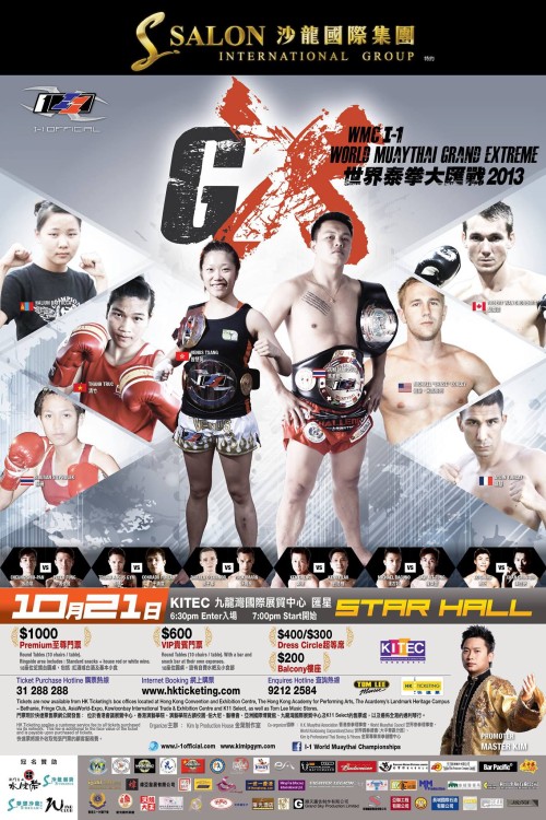 I-1 World Muaythai Grand Extreme 2013