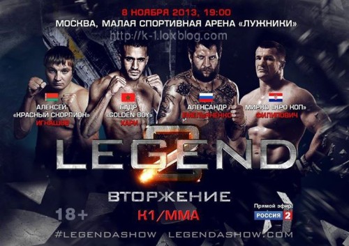 Legend Fighting Show 2