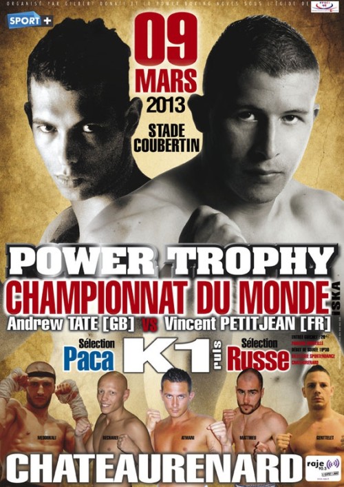Power Trophy