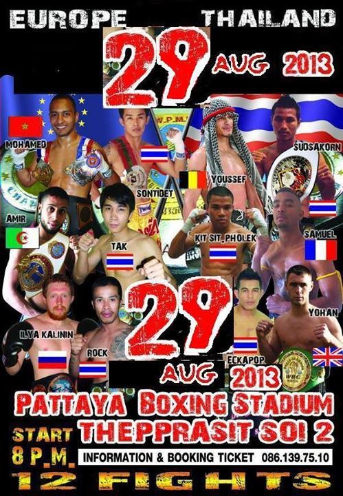 Farang Super Fight