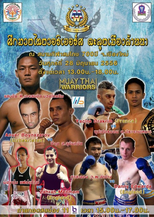 Muay Thai Warriors