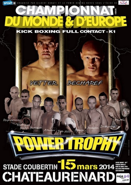 Power Trophy