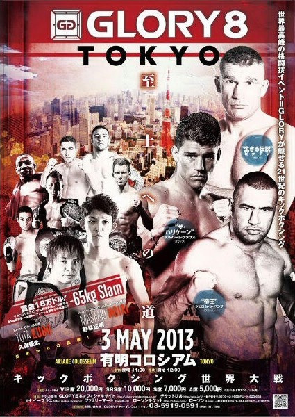 Glory 8 Tokyo