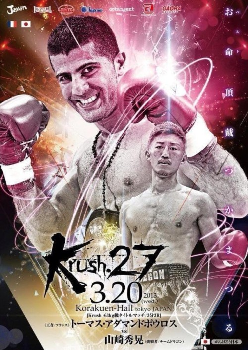 Krush 27