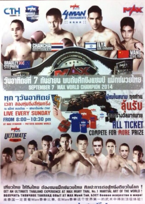 Max Muay Thai