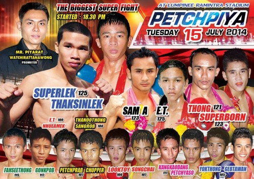 Petchpiya