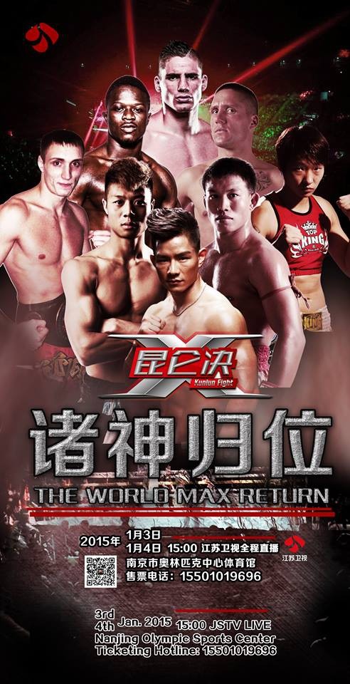 Kunlun Fight 15 & 16