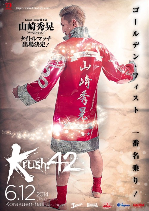 Krush 42