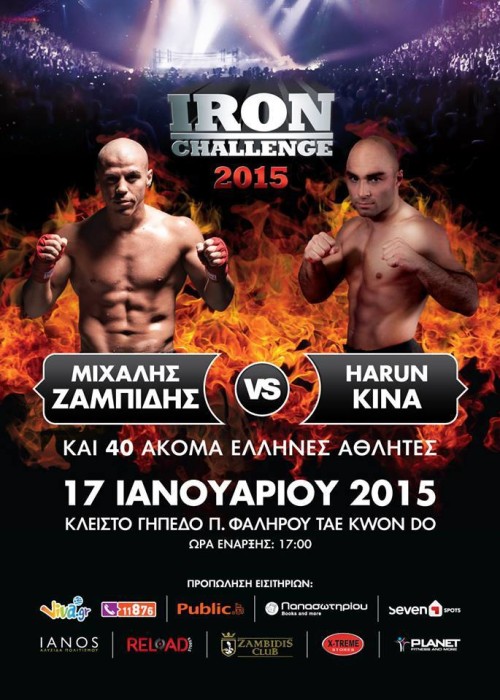 Iron Challenge 2015