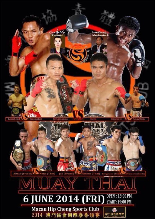 Muay Thai