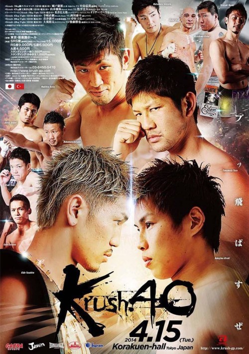 Krush 40