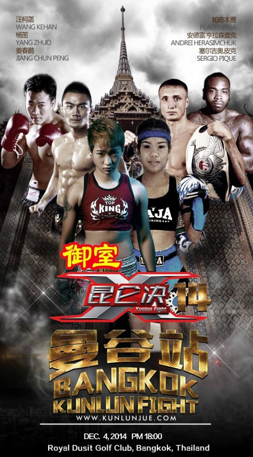 Kunlun Fight 14