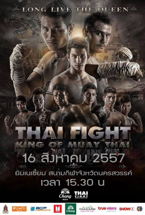 Thai Fight