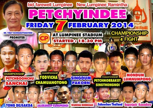 Petchyindee