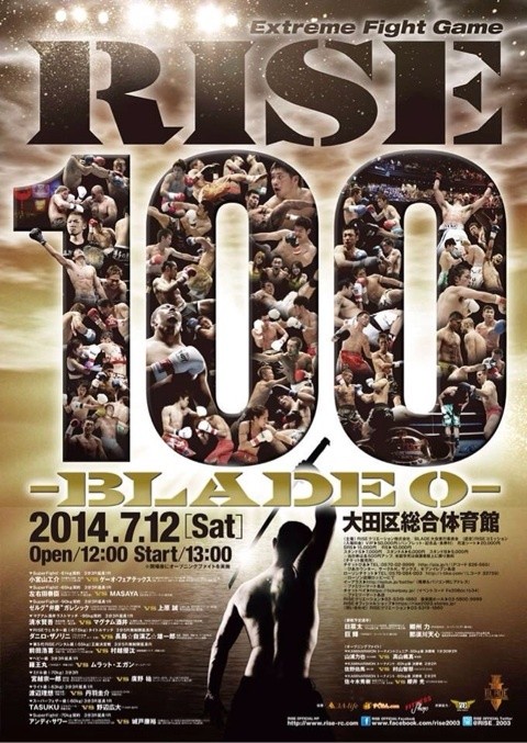Rise 100 - Blade 0