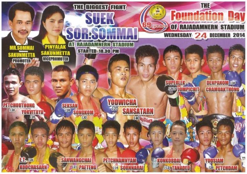 Suek Sor. Sommai