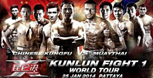 Kunlun Fight 1 World <tour